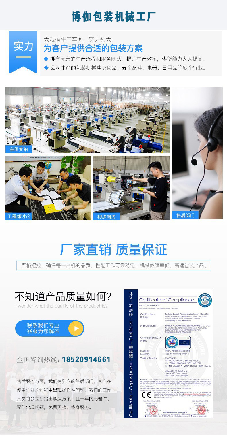 佛山博伽工廠(chǎng) 佛山博伽工廠(chǎng)